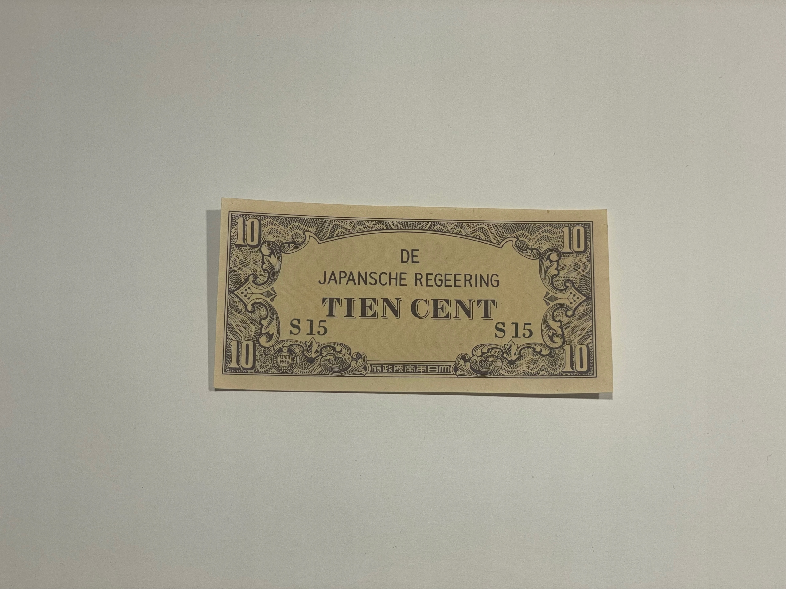 Indie Holenderskie - 10 centów - UNC