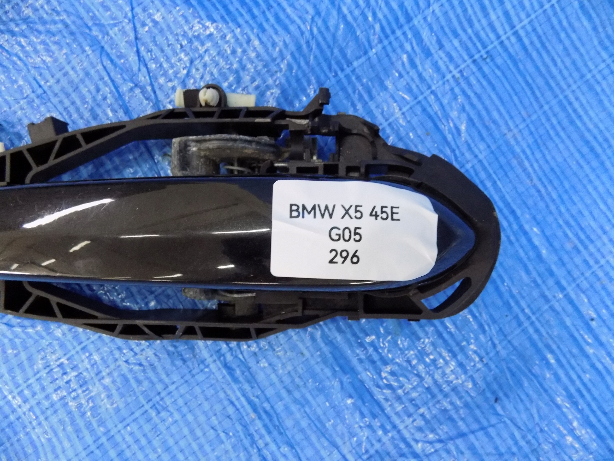 handle door right rear part right BMW X5 G05 20R 9881776
