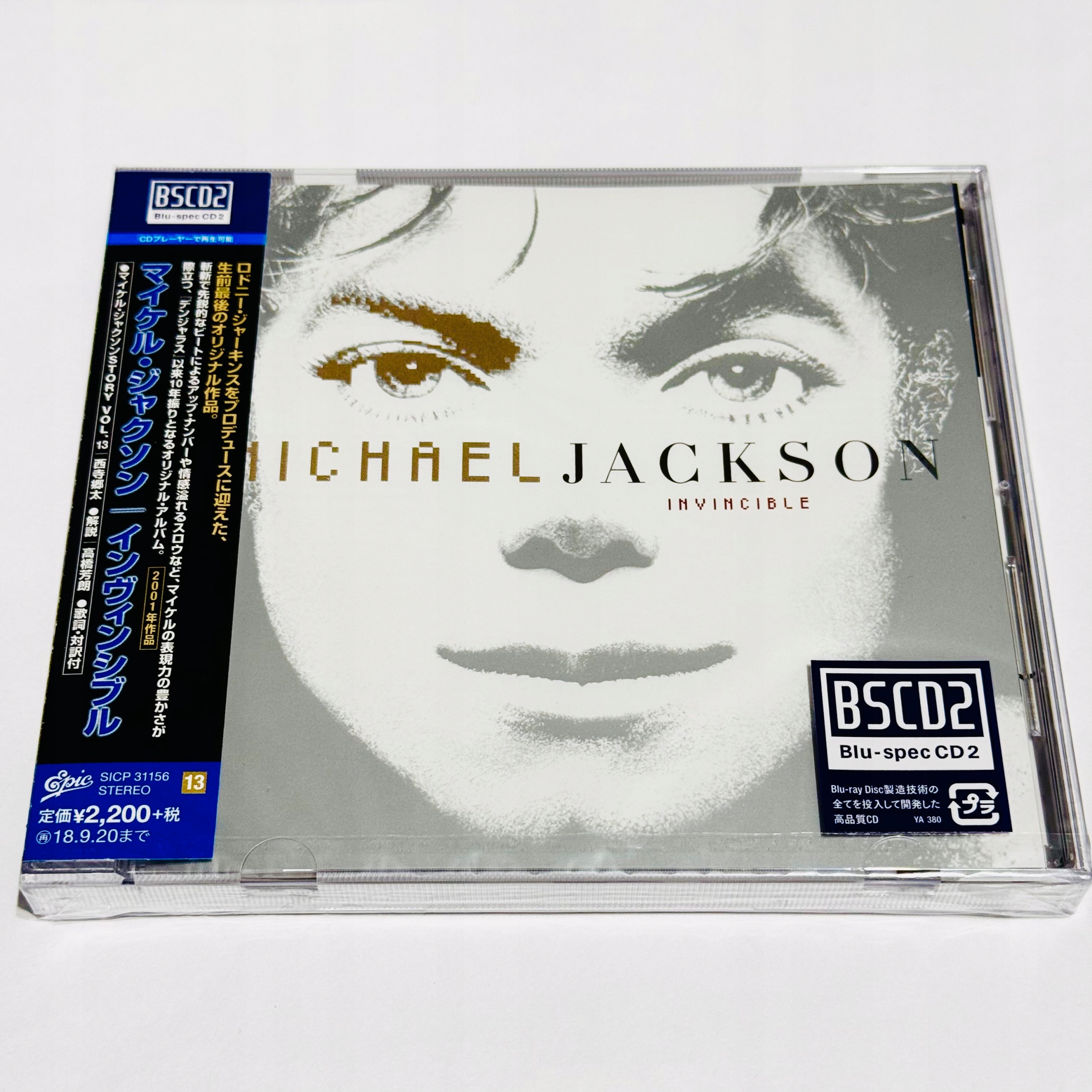 Michael Jackson Invincible BSCD2 Japan nowa