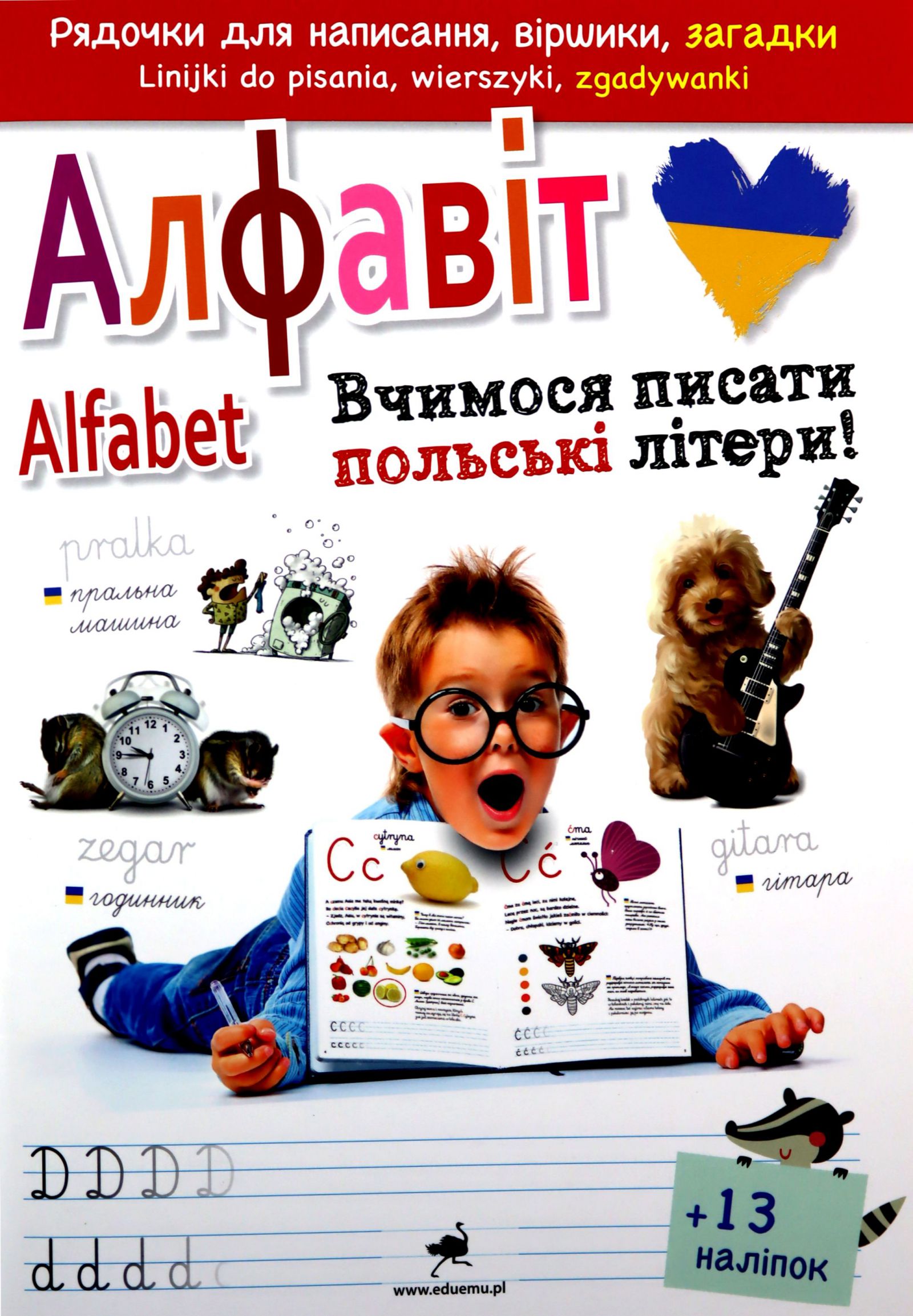 ALFABET. UCZYMY SIĘ PISAĆ POLSKIE LITERY! WERSJA UKRAIŃSKA [KSIĄŻKA]