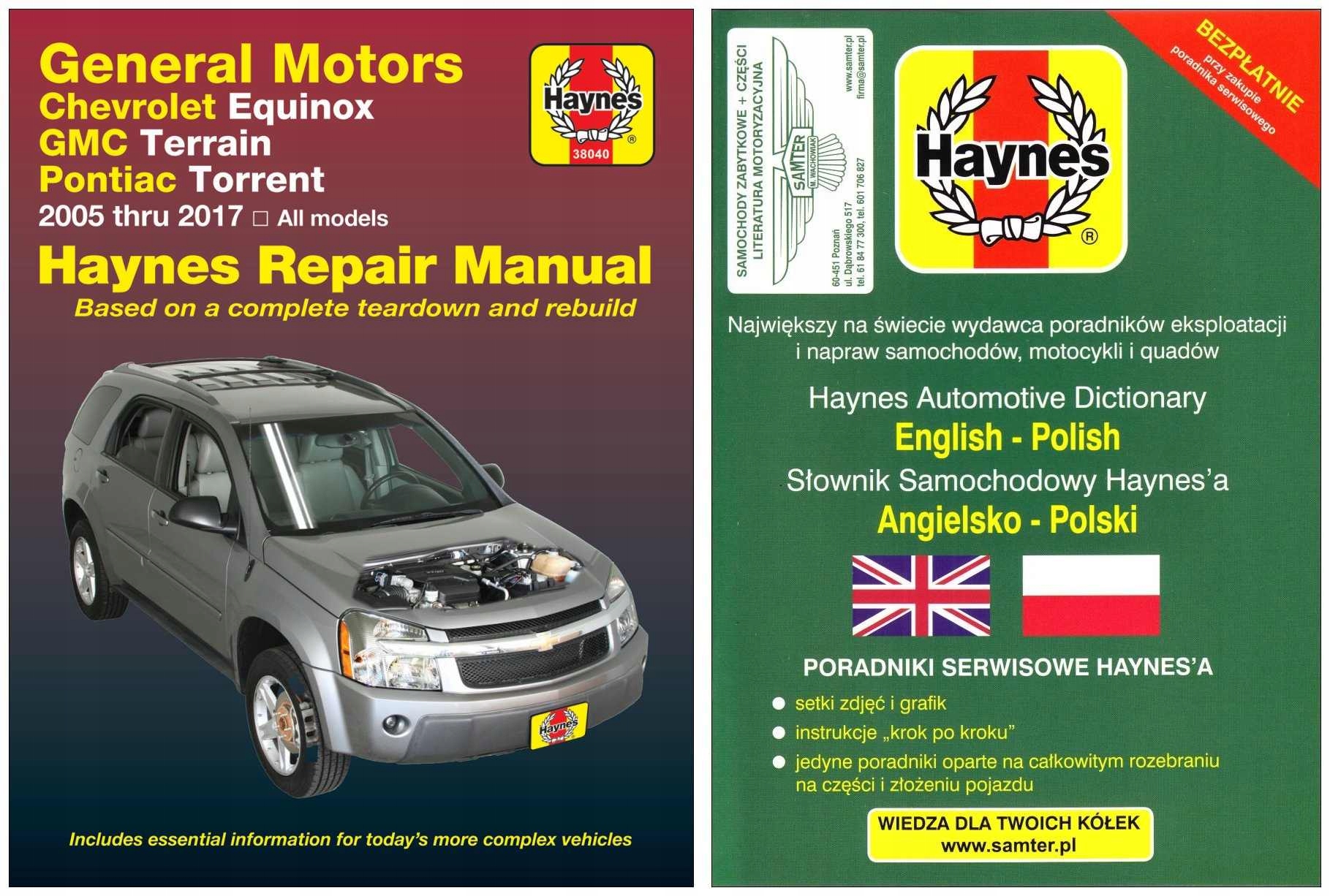 Chevrolet Equinox GMC Terrain 2005-2017 инструкция