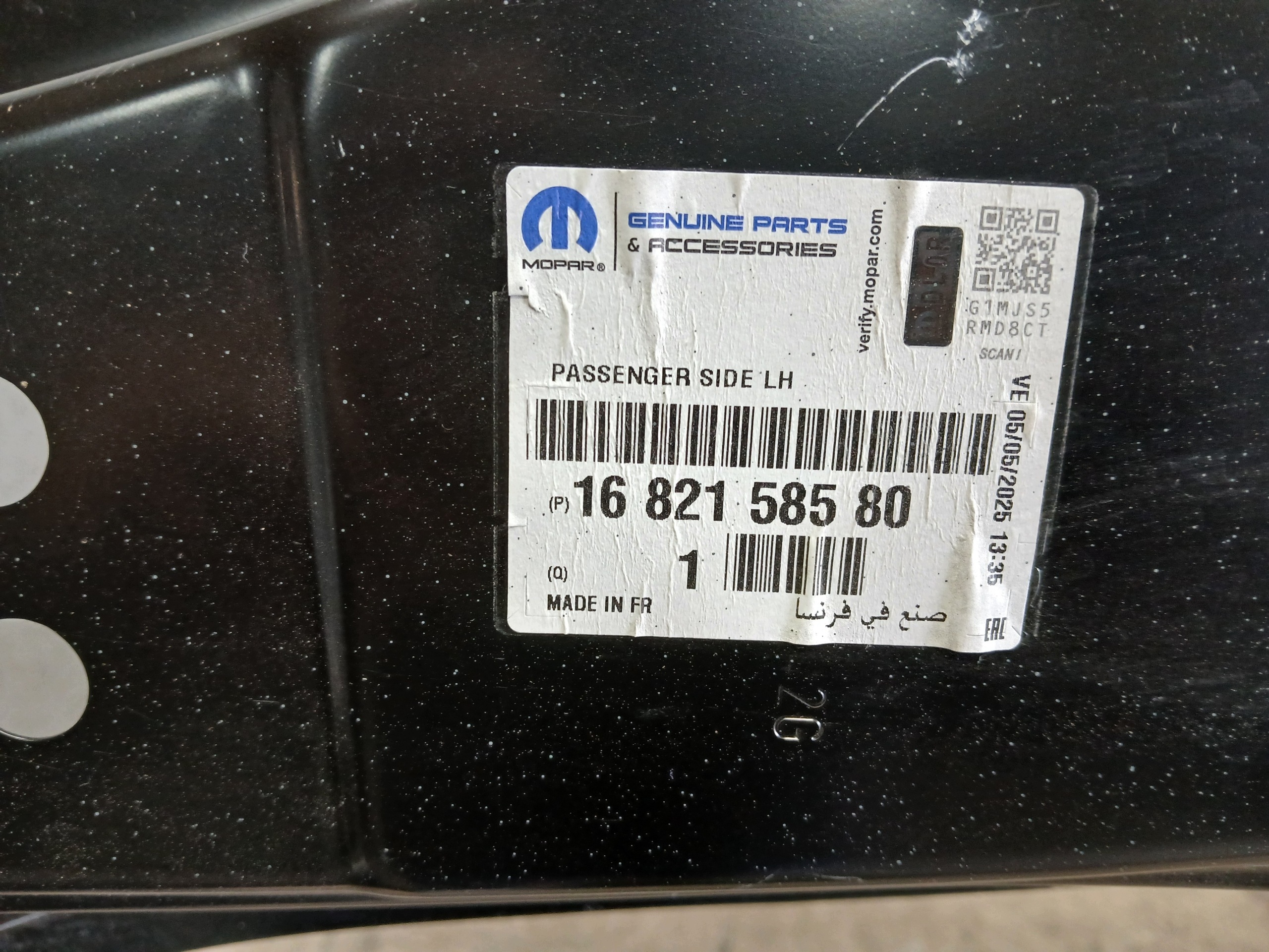 threshold left front OPEL ASTRA L VI 6 1682158580
