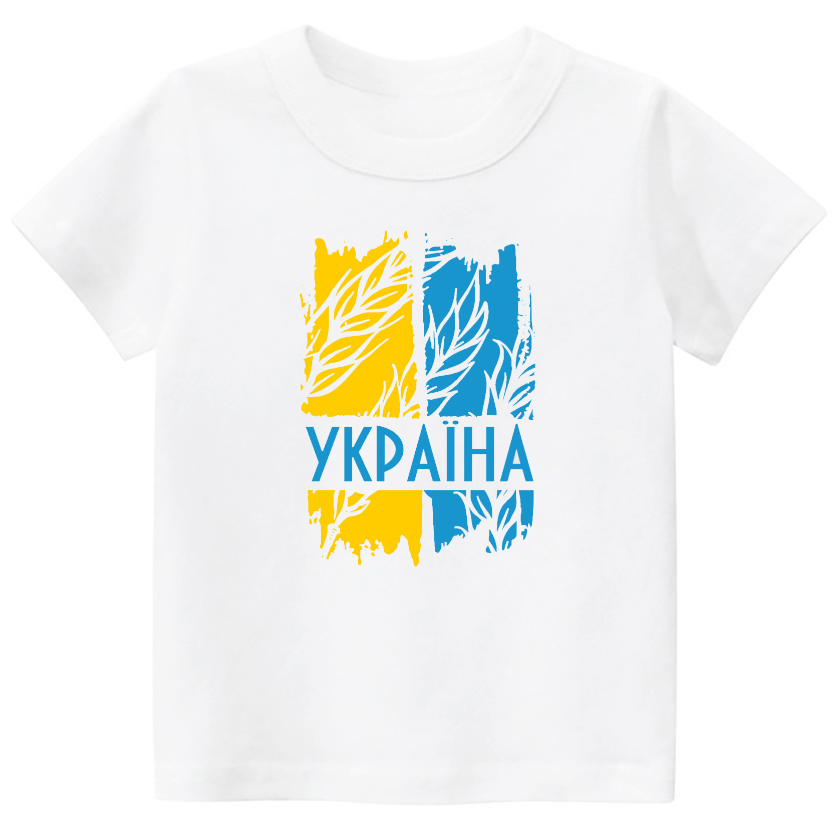 

Koszulka T-shirt Ukraina Patriotyczna XL