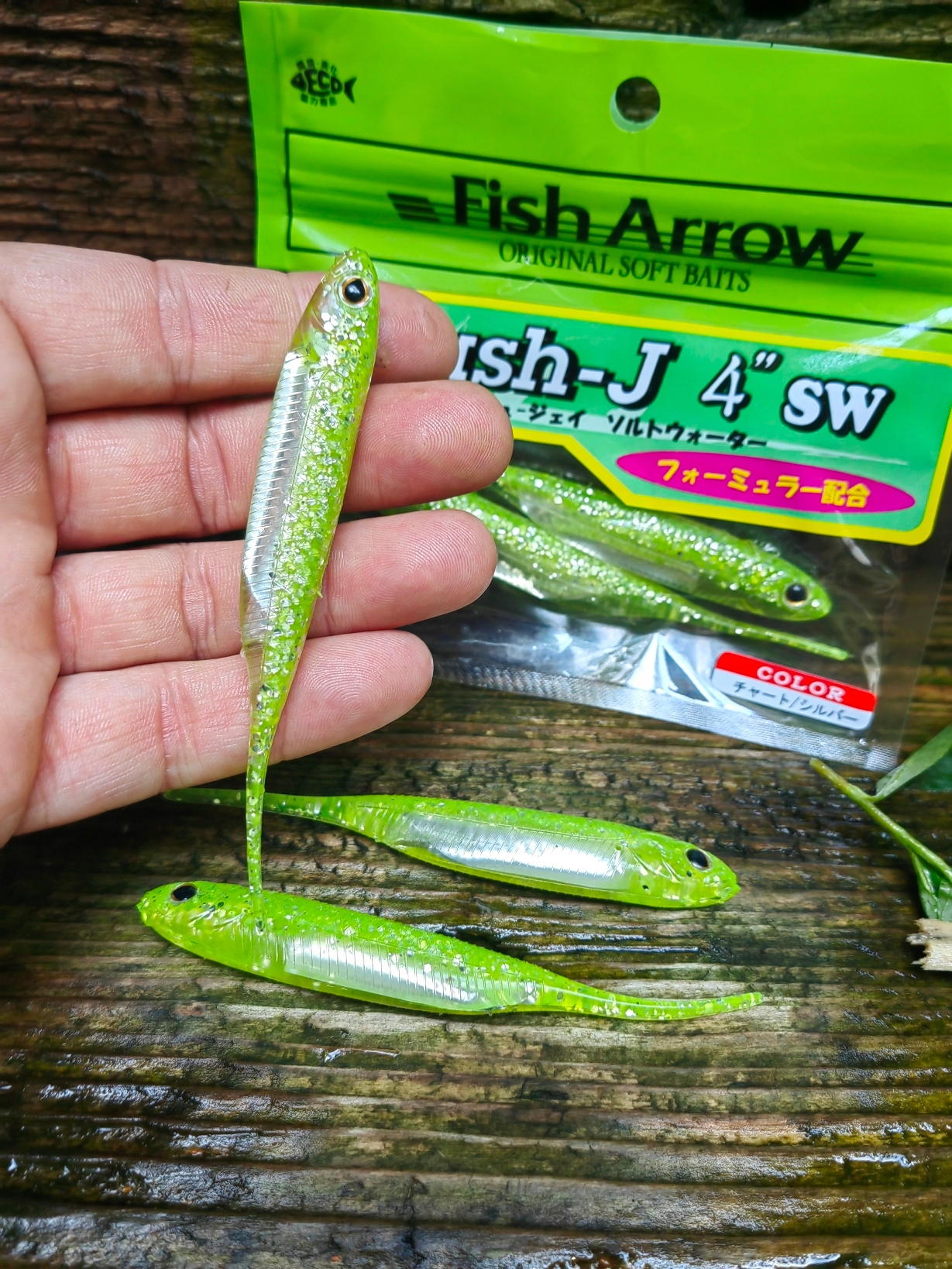Jaskółka Fish Arrow Killer na Sandacze 10,5 cm SW Kod producenta #0523