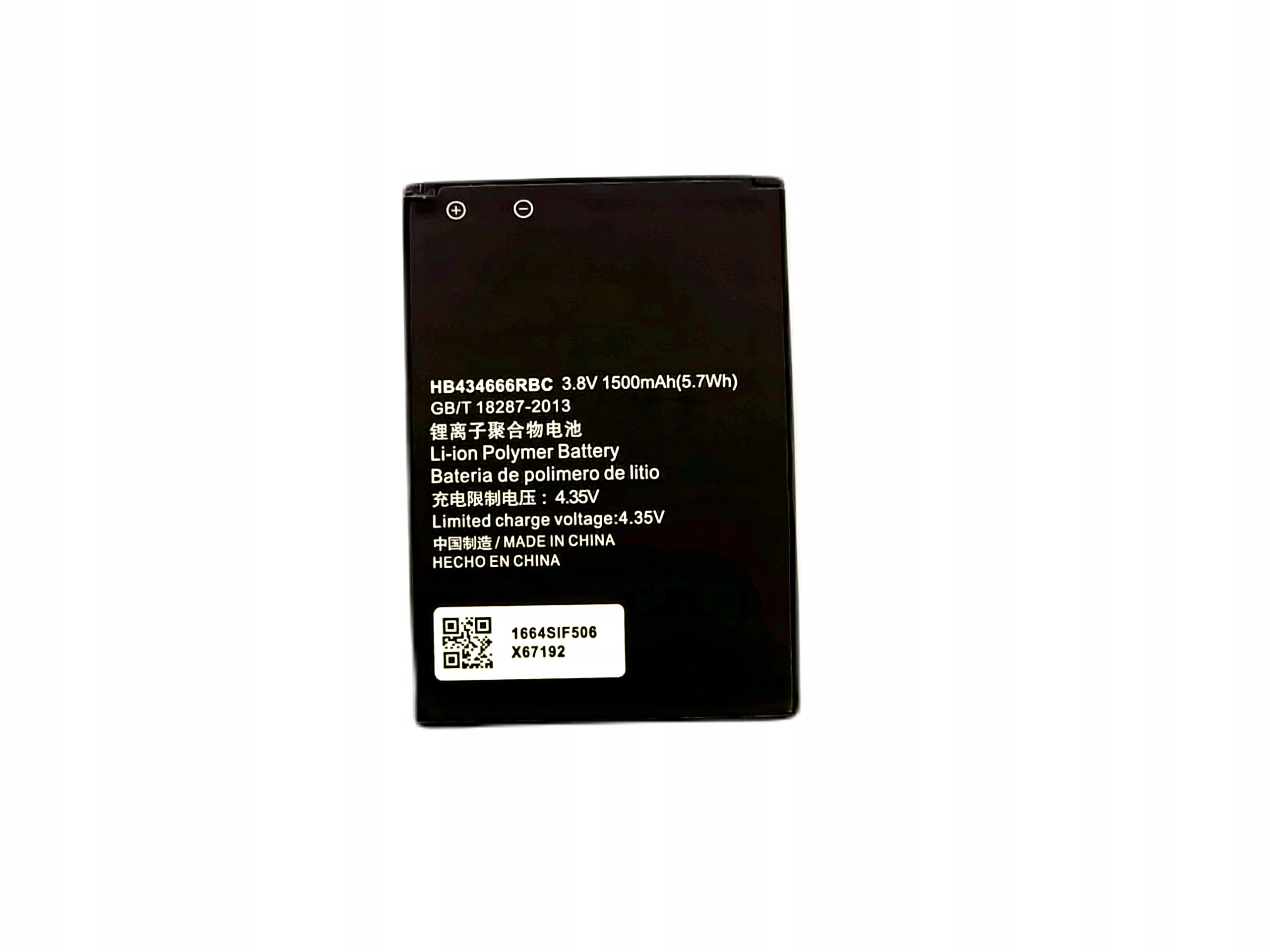 Батарея для МОДЕМА Huawei HB434666RBC E5573 MODEMU EAN (GTIN) 09057463