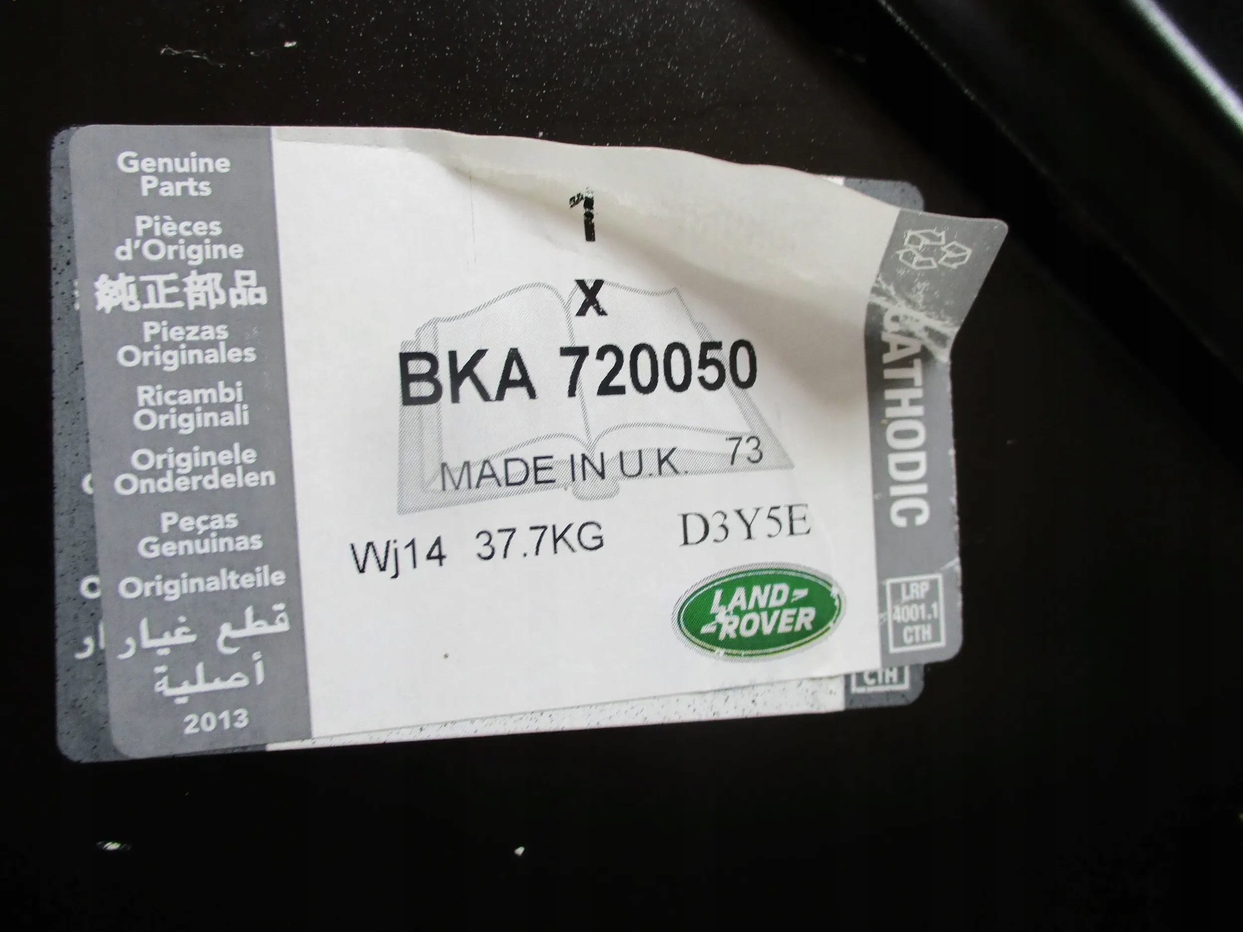 bonnet RANGE ROVER II P38 04