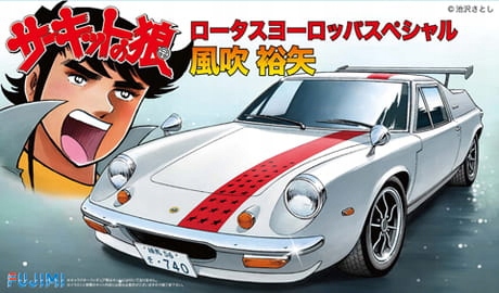 Lotus Europa Special (Circuit no Okami) 1:24 Fujimi 170251