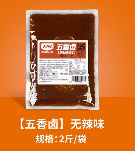 Levně Marináda s pěti kořeními 2 kg