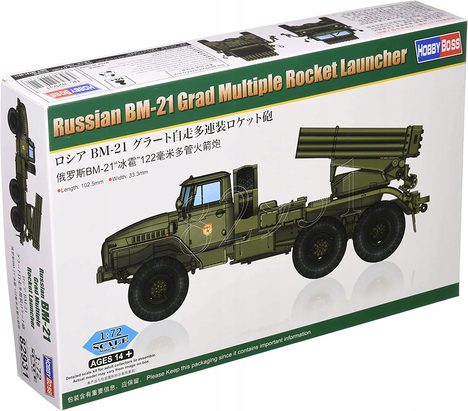 Hobby Boss 82931 Russian BM-21 Grad Multiple 1:72