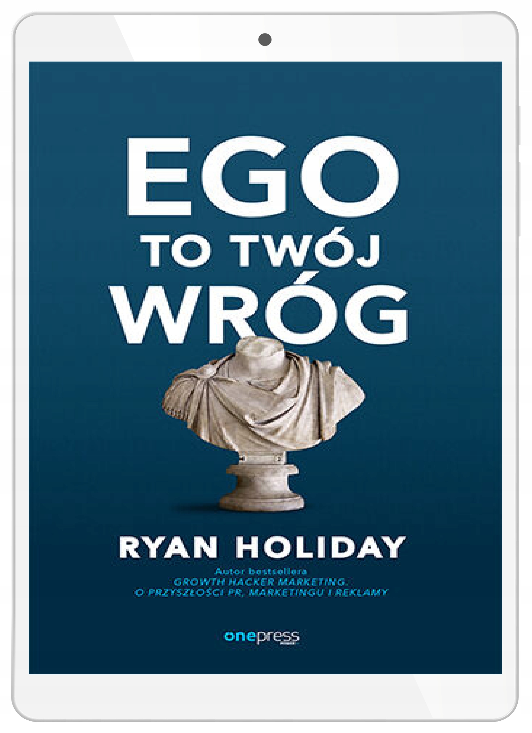 Эго - твой враг