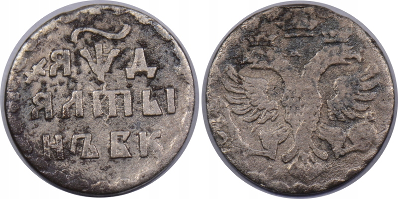 GF16. ROSJA 3 KOPIEJKI AŁTYN PIOTR I