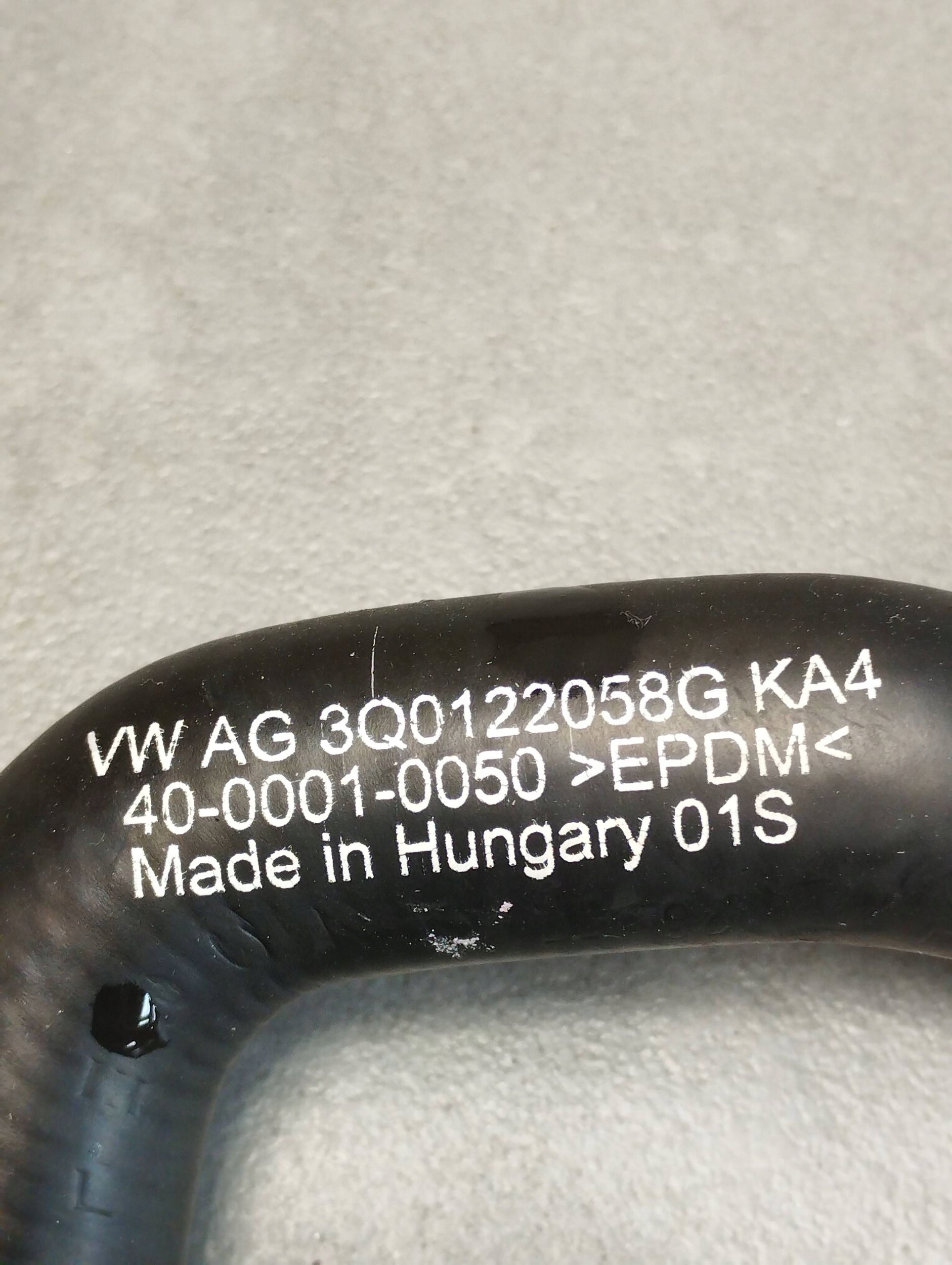 Volkswagen Tiguan III prijenos vode 3Q0122058G