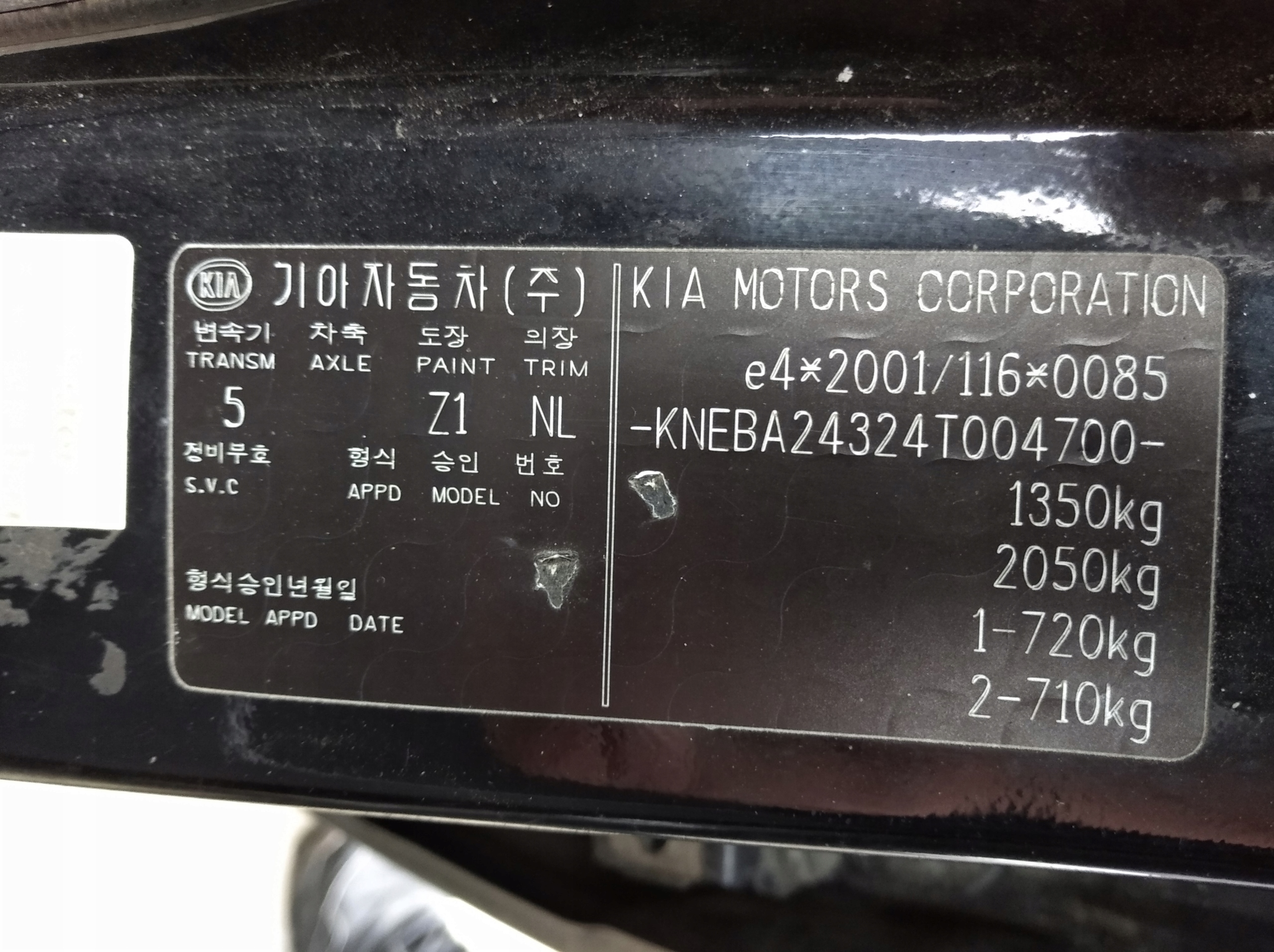 KIA PICANTO 1 and door front right black, Z1