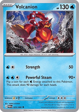 Perfect Order Reverse 025/088 Volcanion
