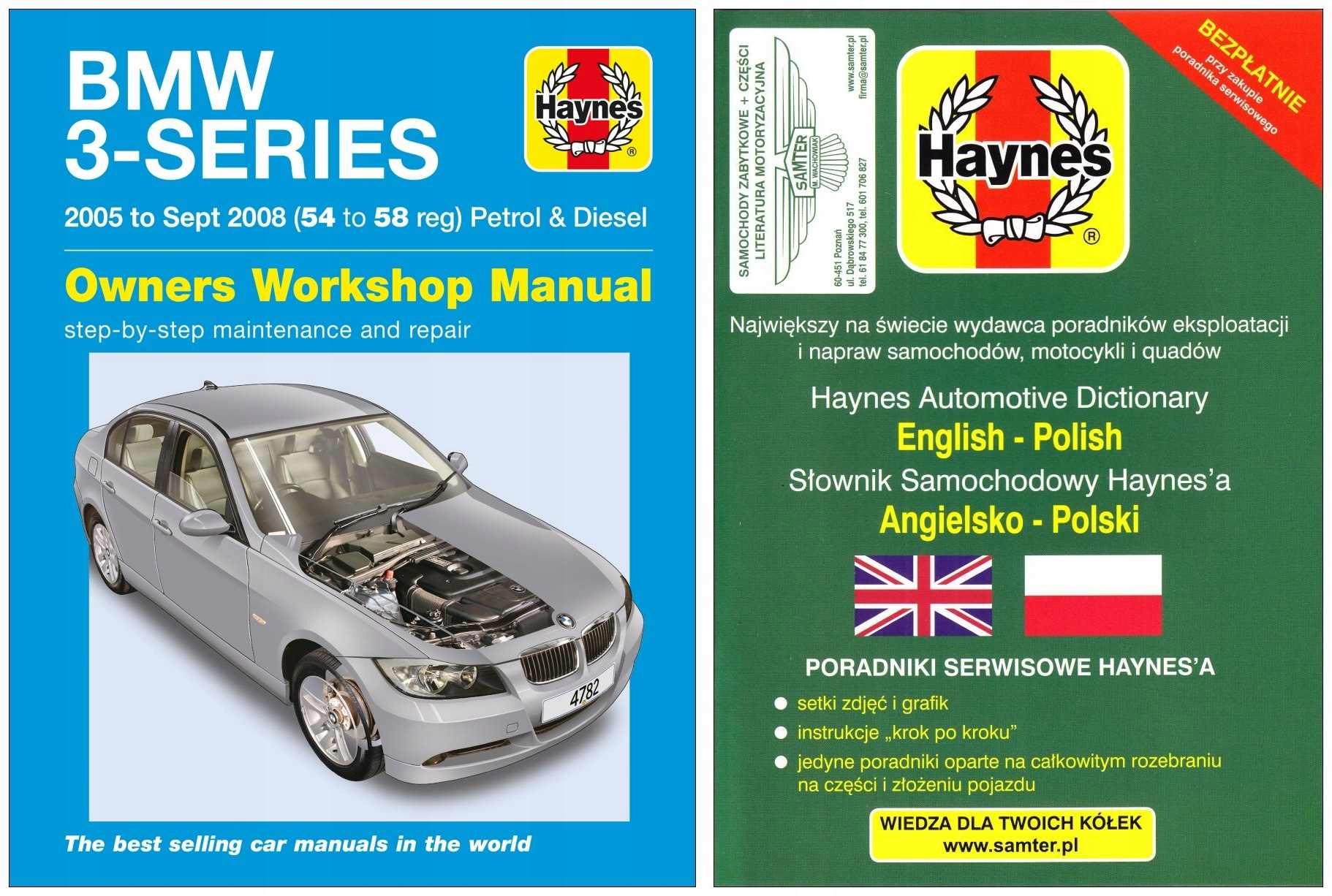 BMW 3 E90 E91 (2005-2008) руководство по ремонту Haynes