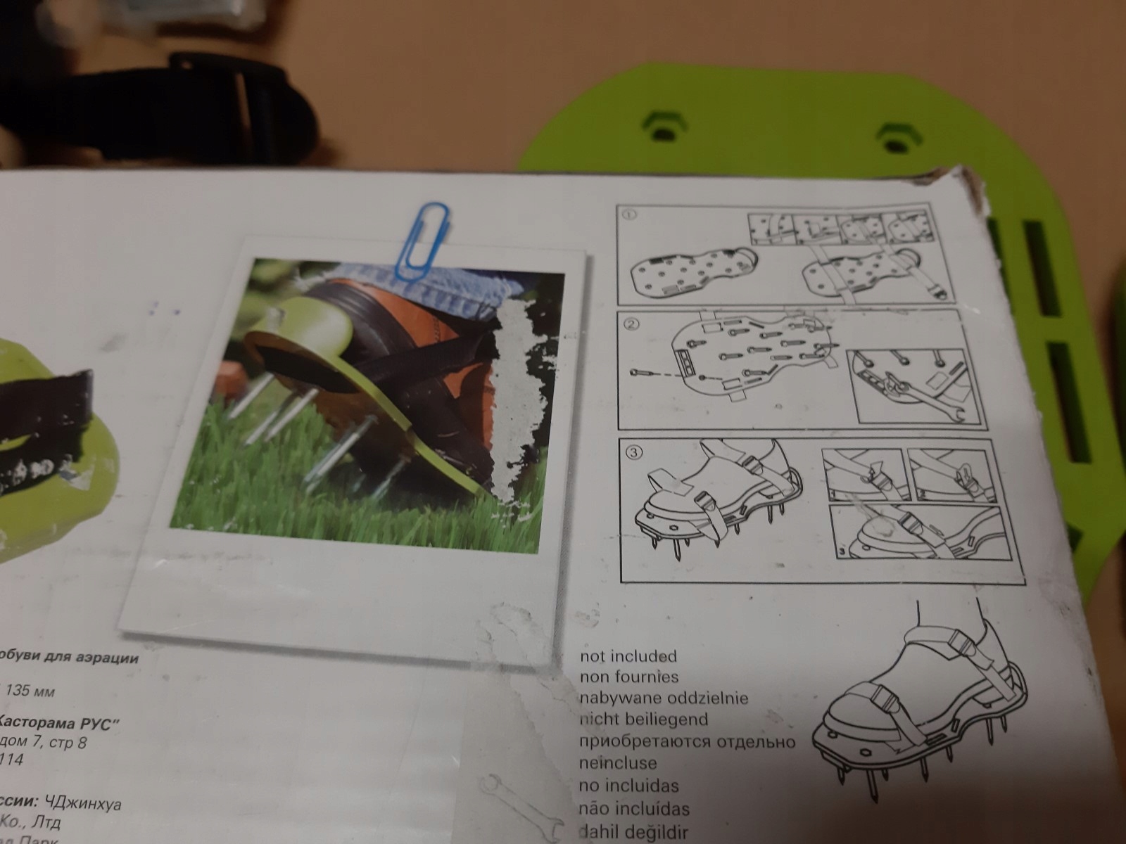 VERVE areator sandałowy do trawników KULTYWATOR Seria 0000