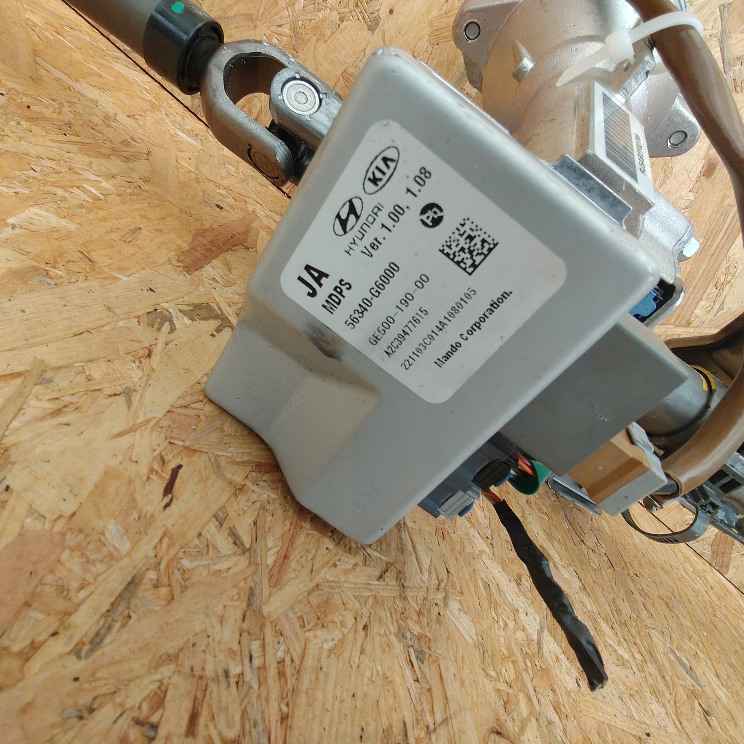 control electrics KIA PICANTO III 56300-G6000