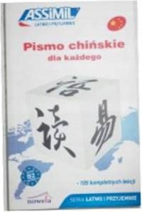 Pismo chińskie dla każdego - Philippe Kantor