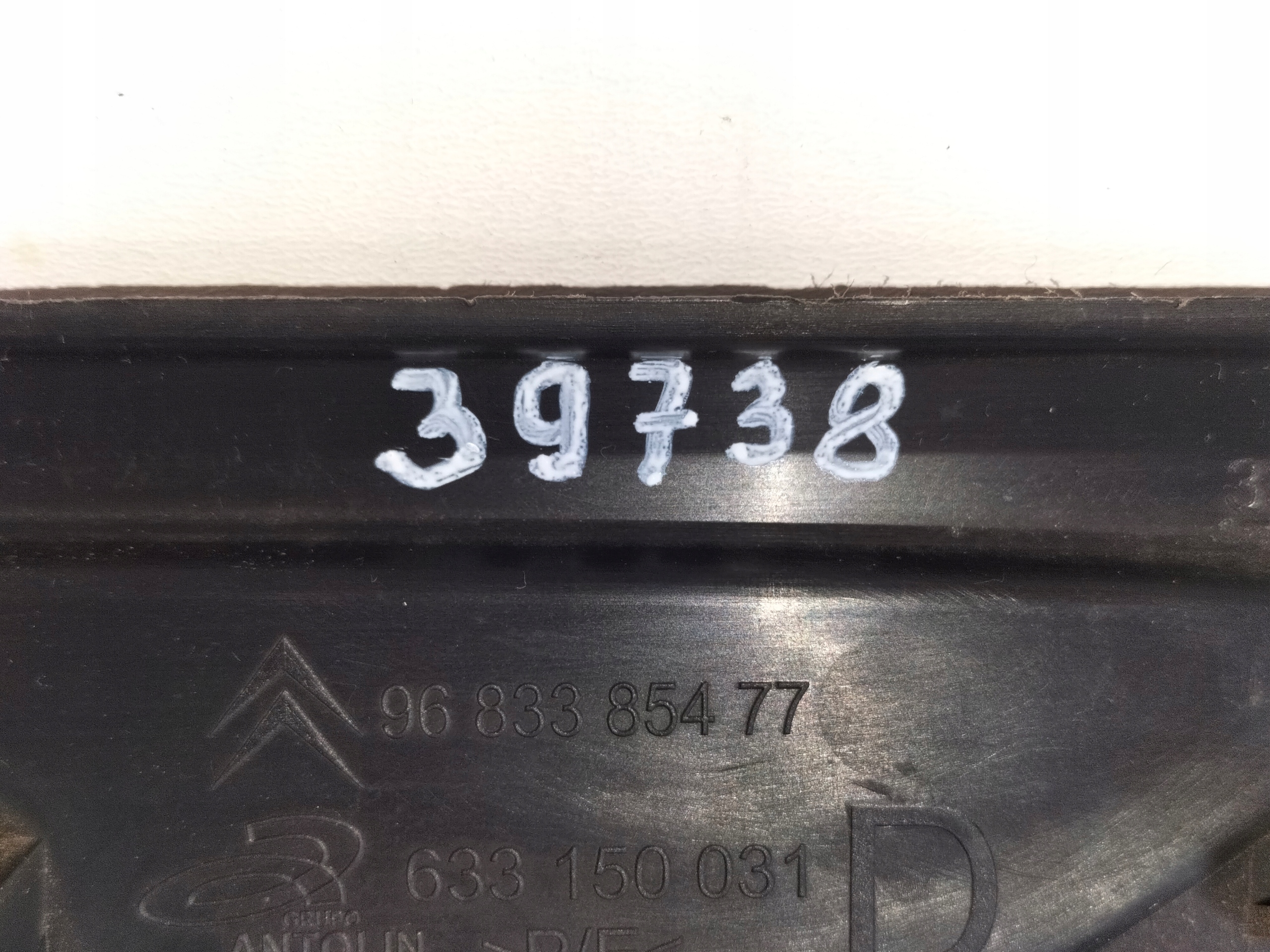cap moulding of the threshold front right CITROEN C3 II 10-16