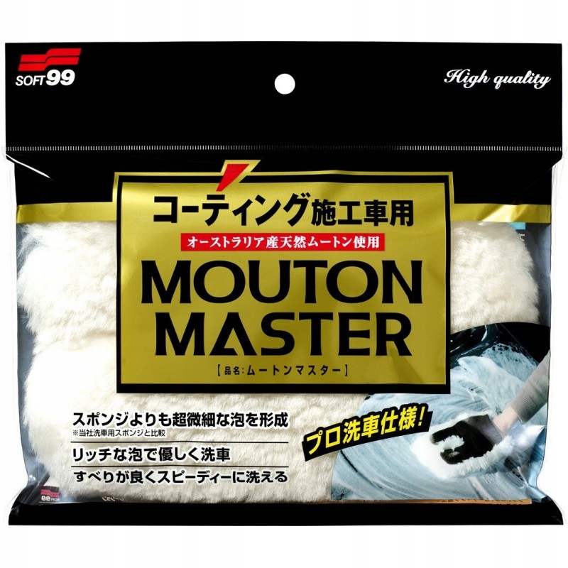 Soft99 Mouton Master шерстяная автомобильная перчатка