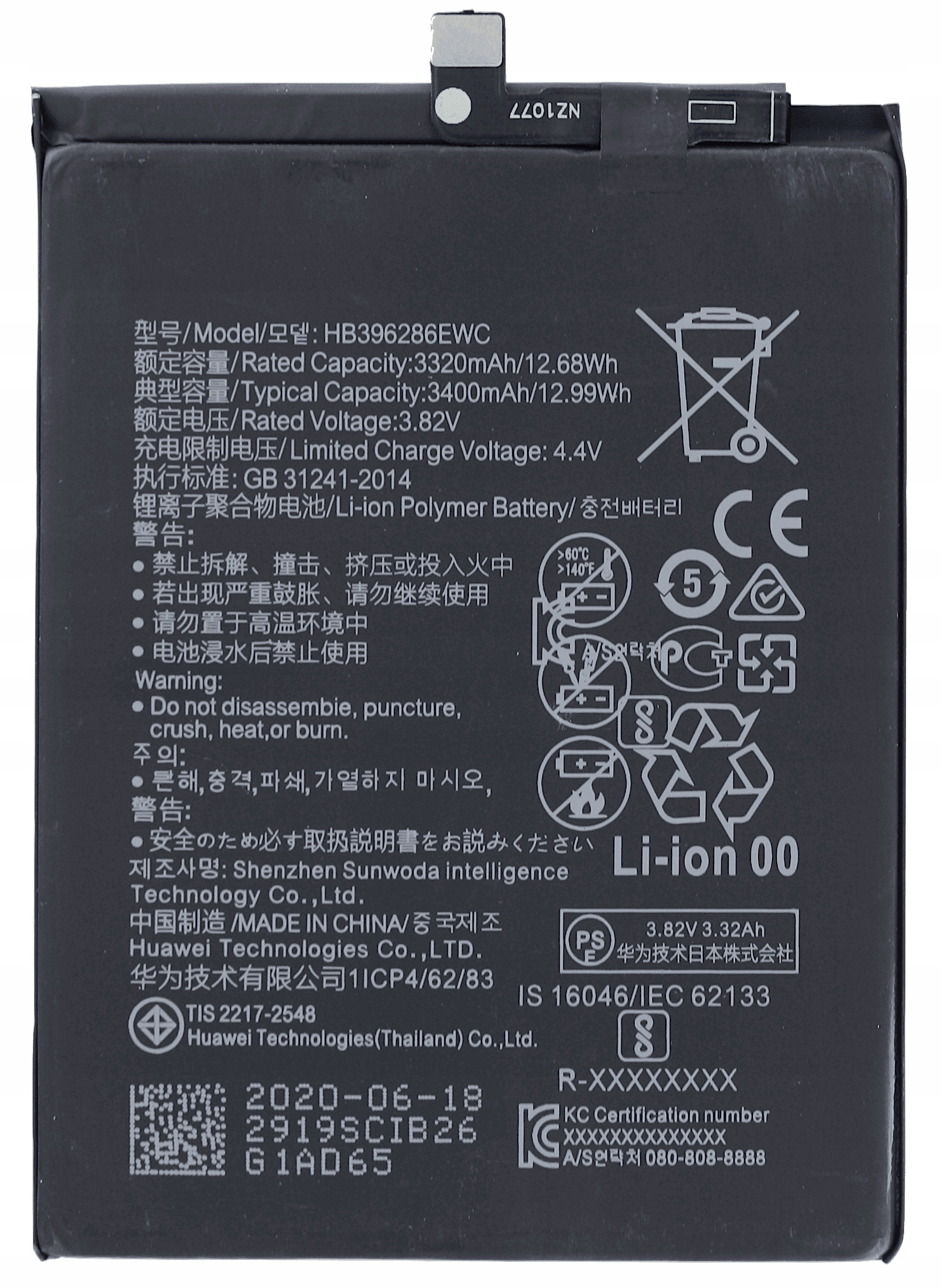 

Świeża Bateria do Huawei P20 HB396285ECW