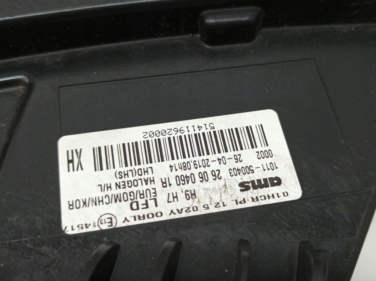 light front left 260604601R Renault Talisman and (2015-2019)