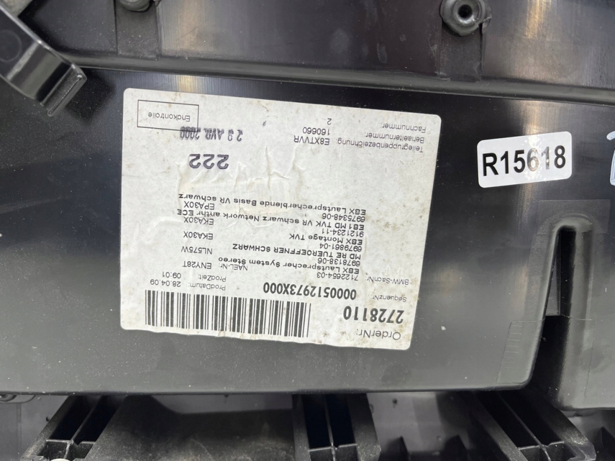 дверные карты BMW OE 7122654