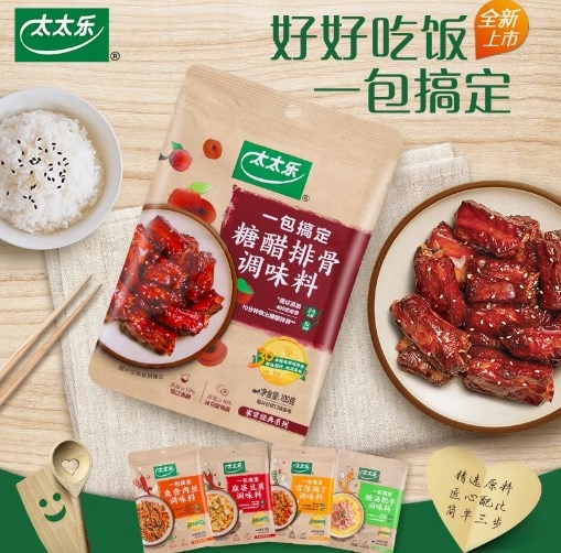 Levně Koření na vepřová žebírka 100 g*9 balíčků