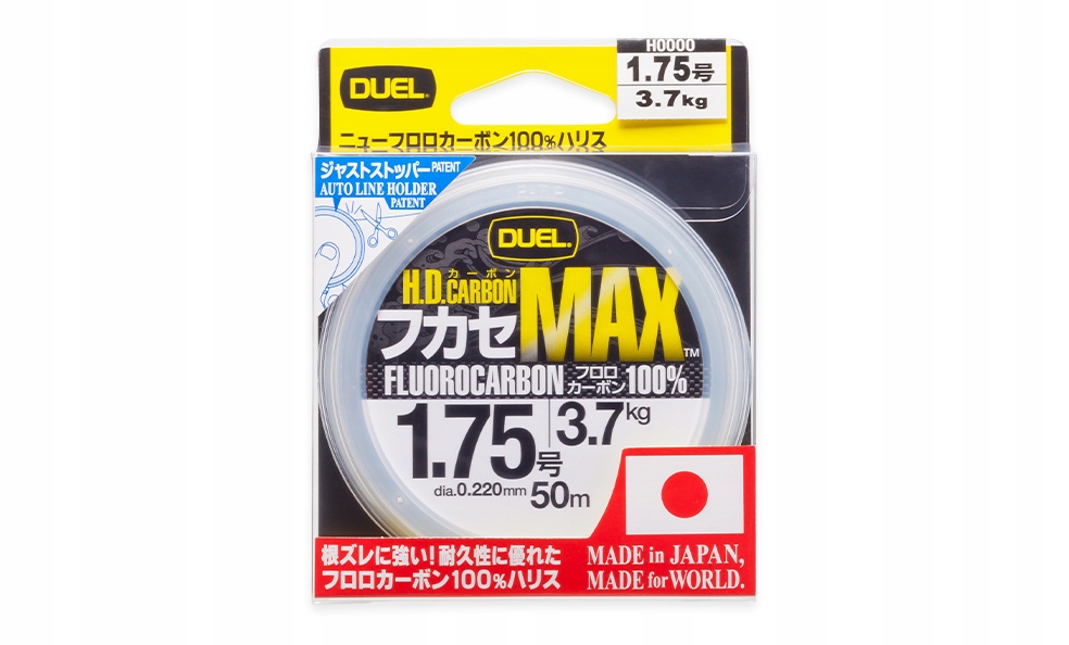 Żyłka fluorocarbonowa Duel/Yo-Zuri H.D.Carbon Max #2.5/0.26mm/11lb/5kg