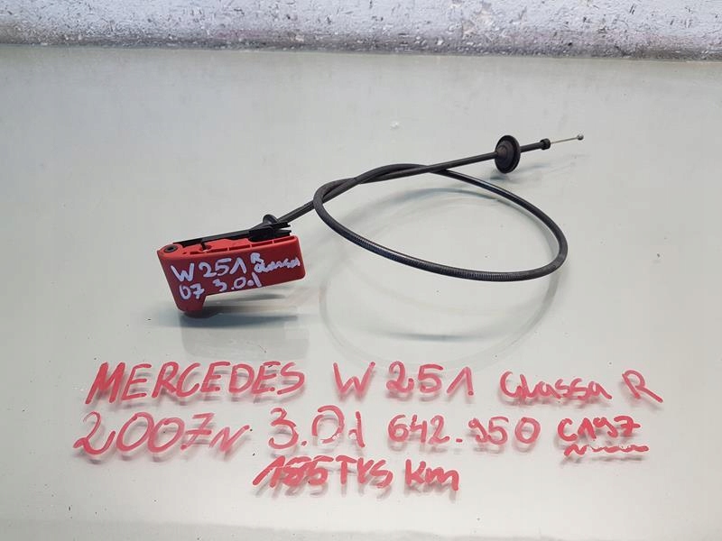 Ручка трос відкривання капота MERCEDES W251
