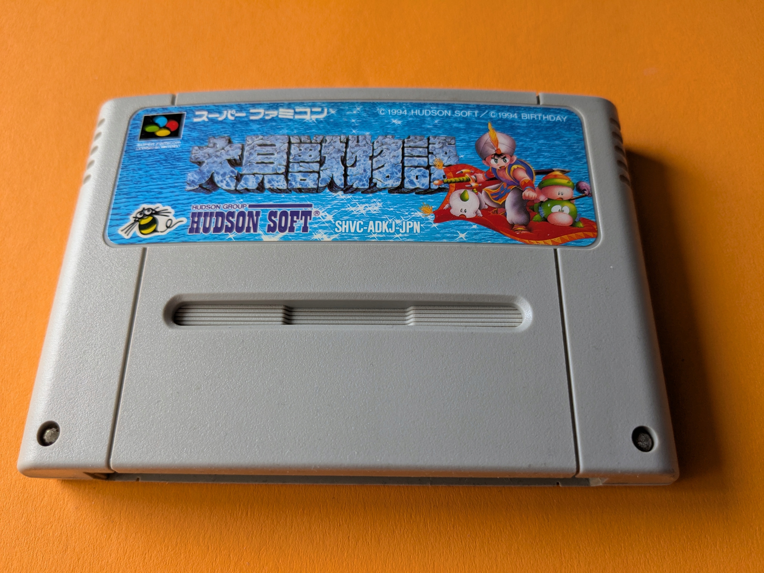 Daikaiju Monogatari - Nintendo Super Famicom NTSC-J