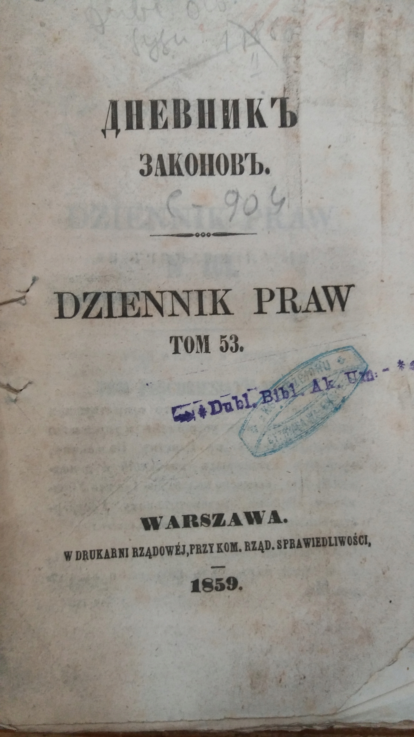 DZIENNIK PRAW TOM 53 1859