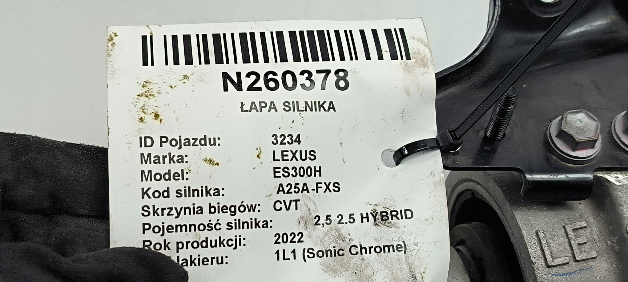 engine mount C2016B0A LEXUS ES300H VII