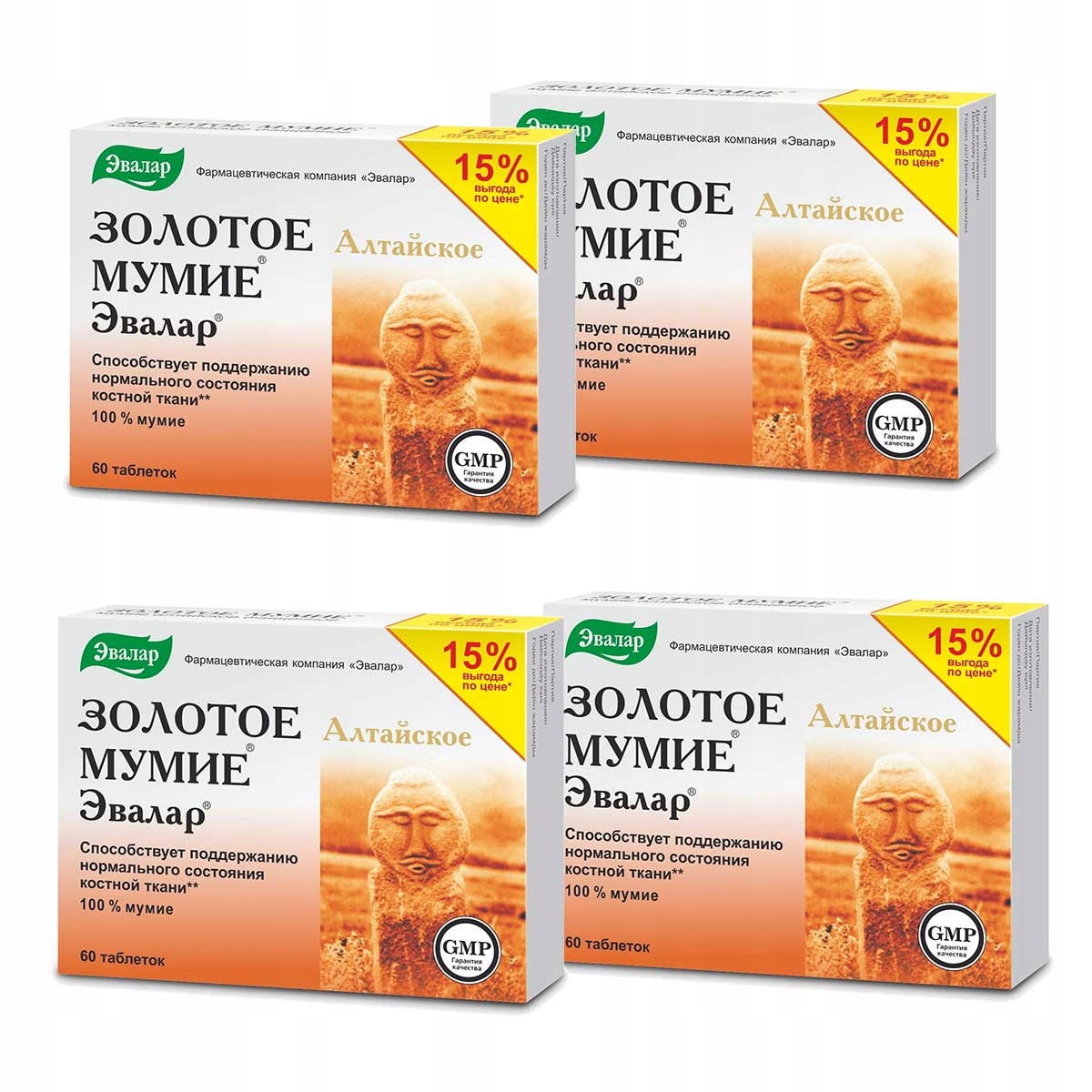 

Zestaw 4x Złote Mumio Oczyszczone Ałtajskie Evalar