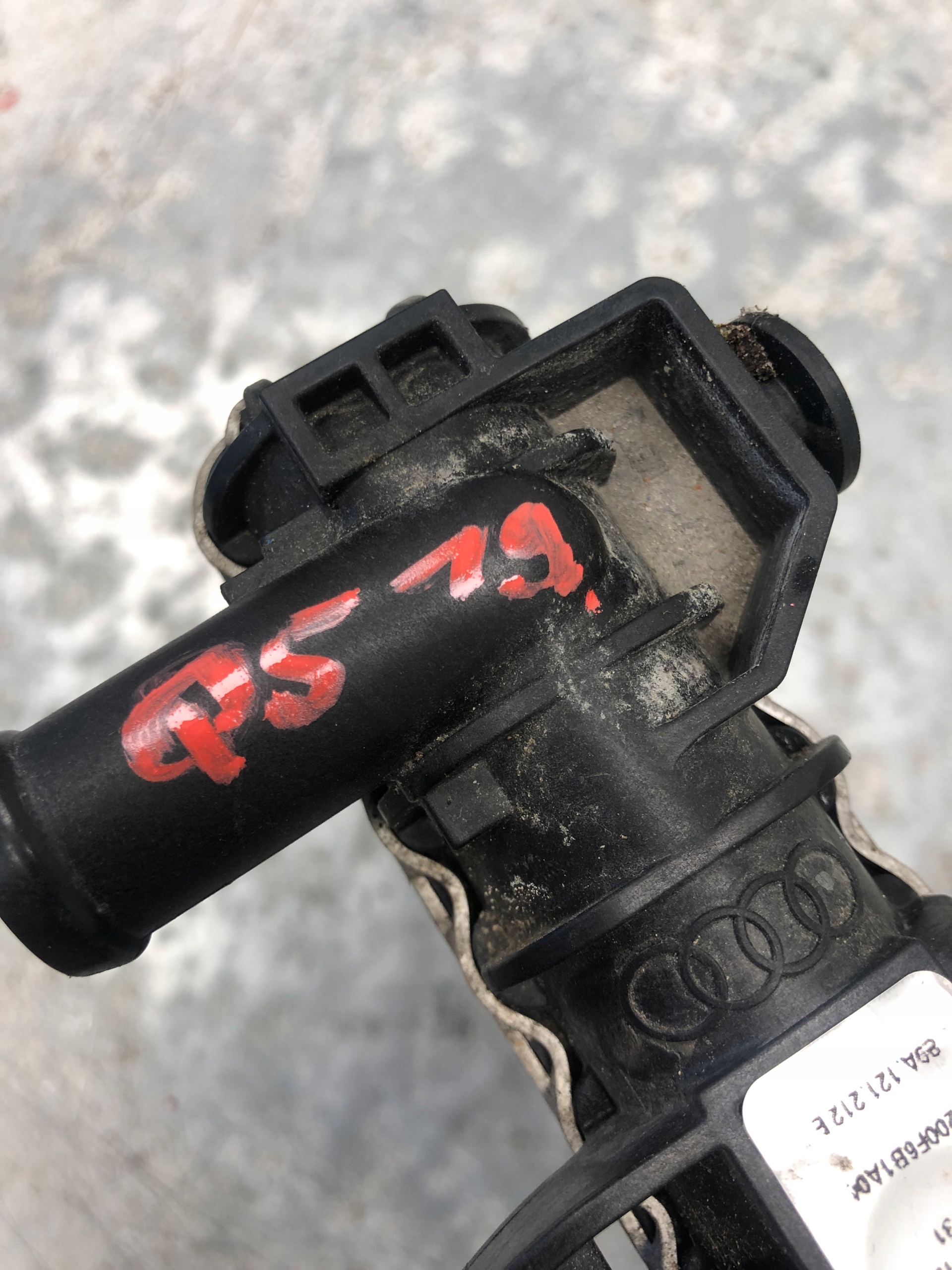 AUDI Q5 II 80A supplementary water cooler 80A121212E