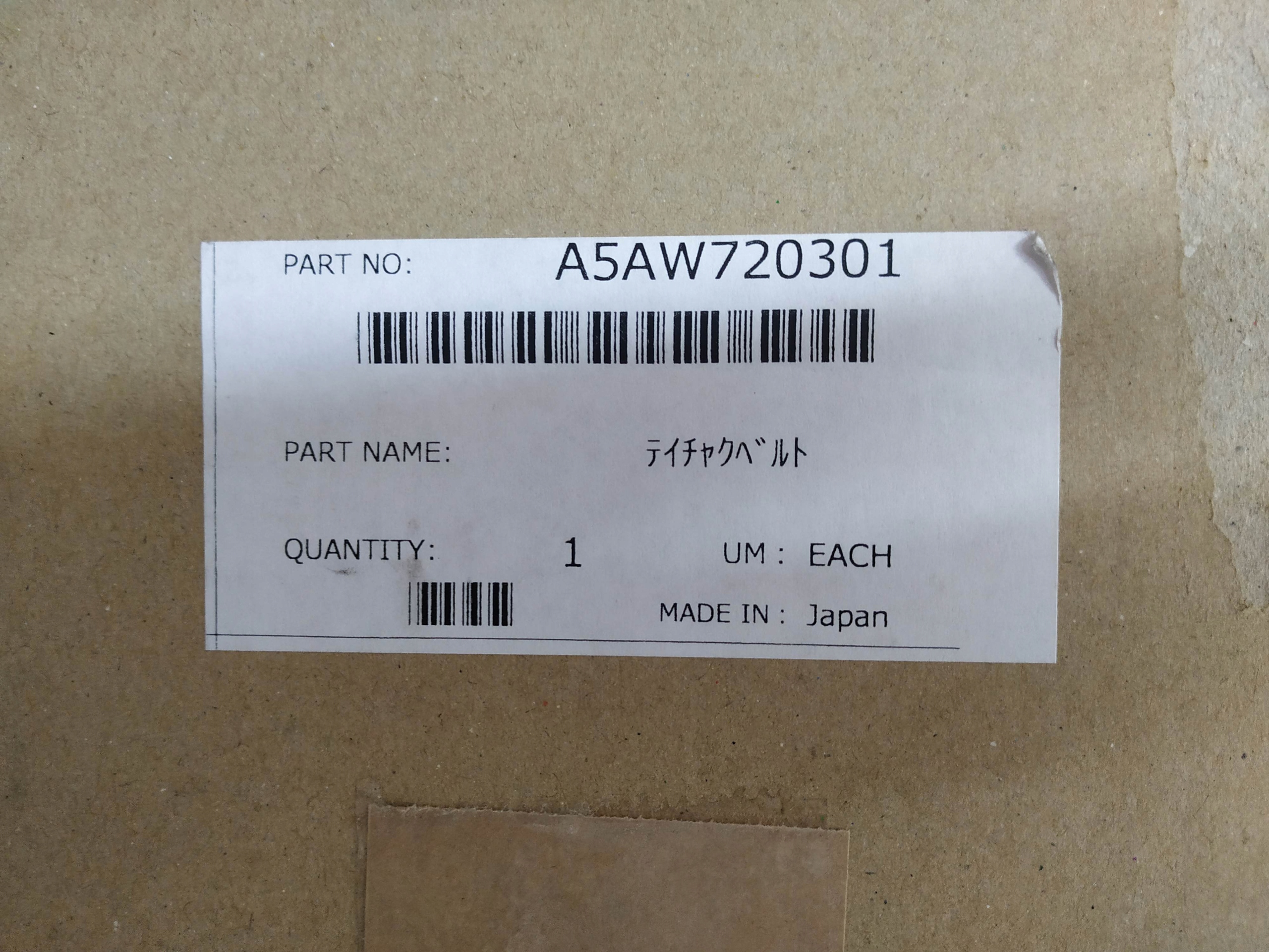 Minolta A5AW720301 A5AW720300 C1085 C1100 C6085 C6100 fuser belt Akce