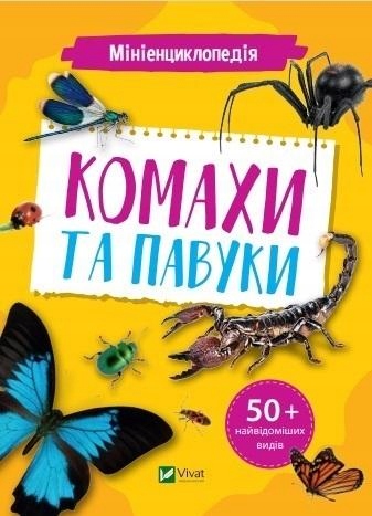 MINI ENCYCLOPEDIA. INSECTS AND SPIDERS W.UKRAIŃSKA