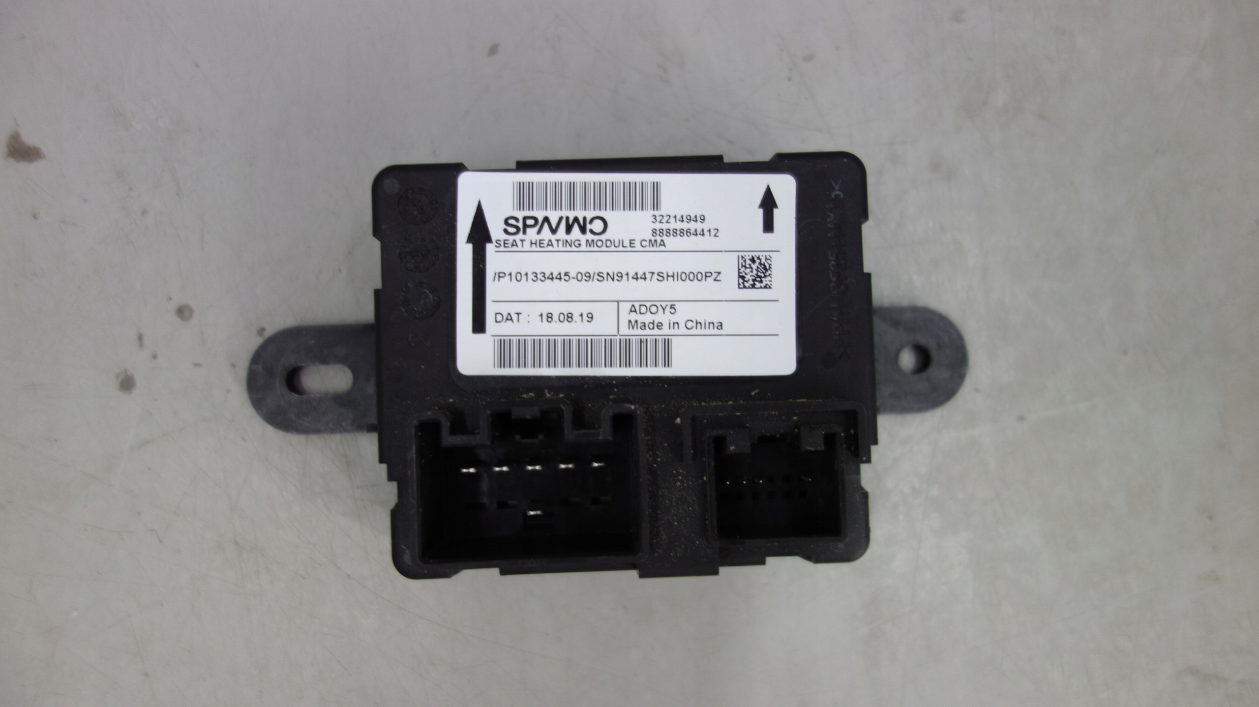 VOLVO XC40 МОДУЛЬ ВОДІЙ СИДІННЯ 32214949