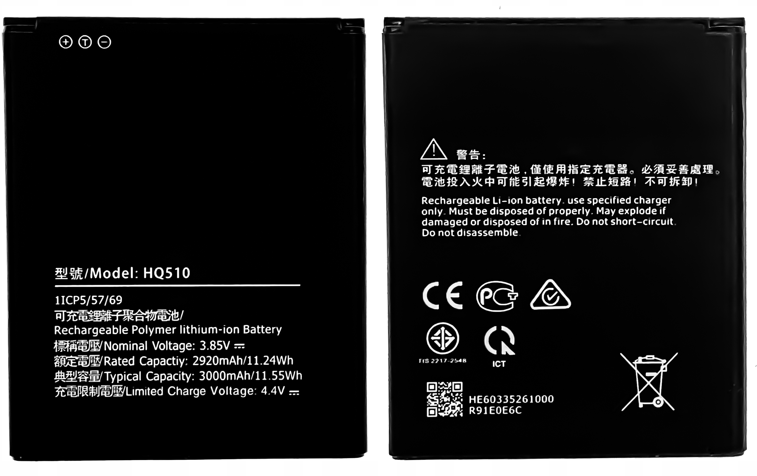 Nová baterie Akumulátor HQ510 pro Nokia 2.2 TA-1188 TA-1183 TA-1179 TA-1191