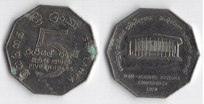 SRI LANKA 1976 5 RUPEES KONFERENCJA