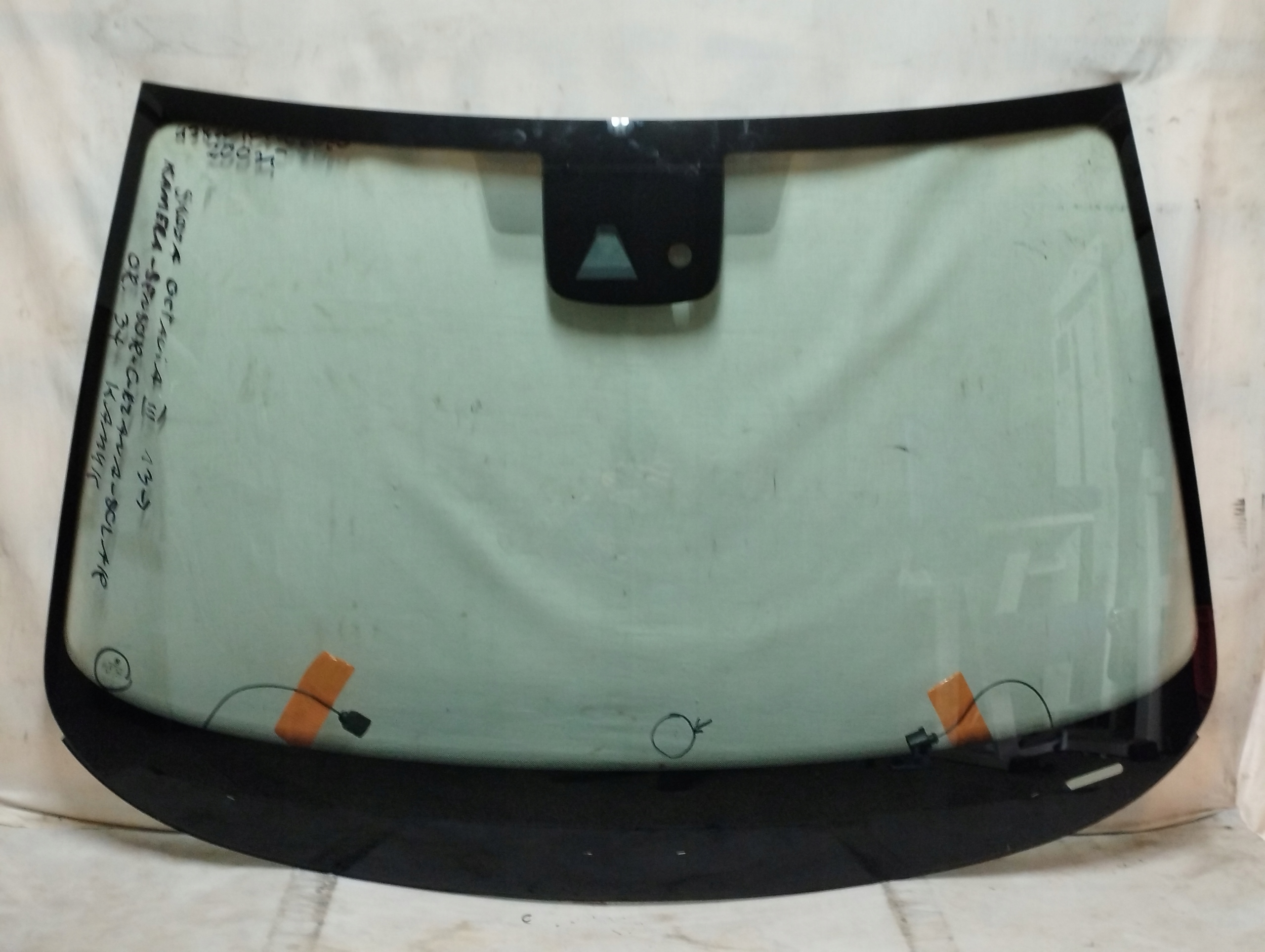 SZYBA PRZEDNIA SKODA OCTAVIA III (2013-) GRZ DOWÓZ