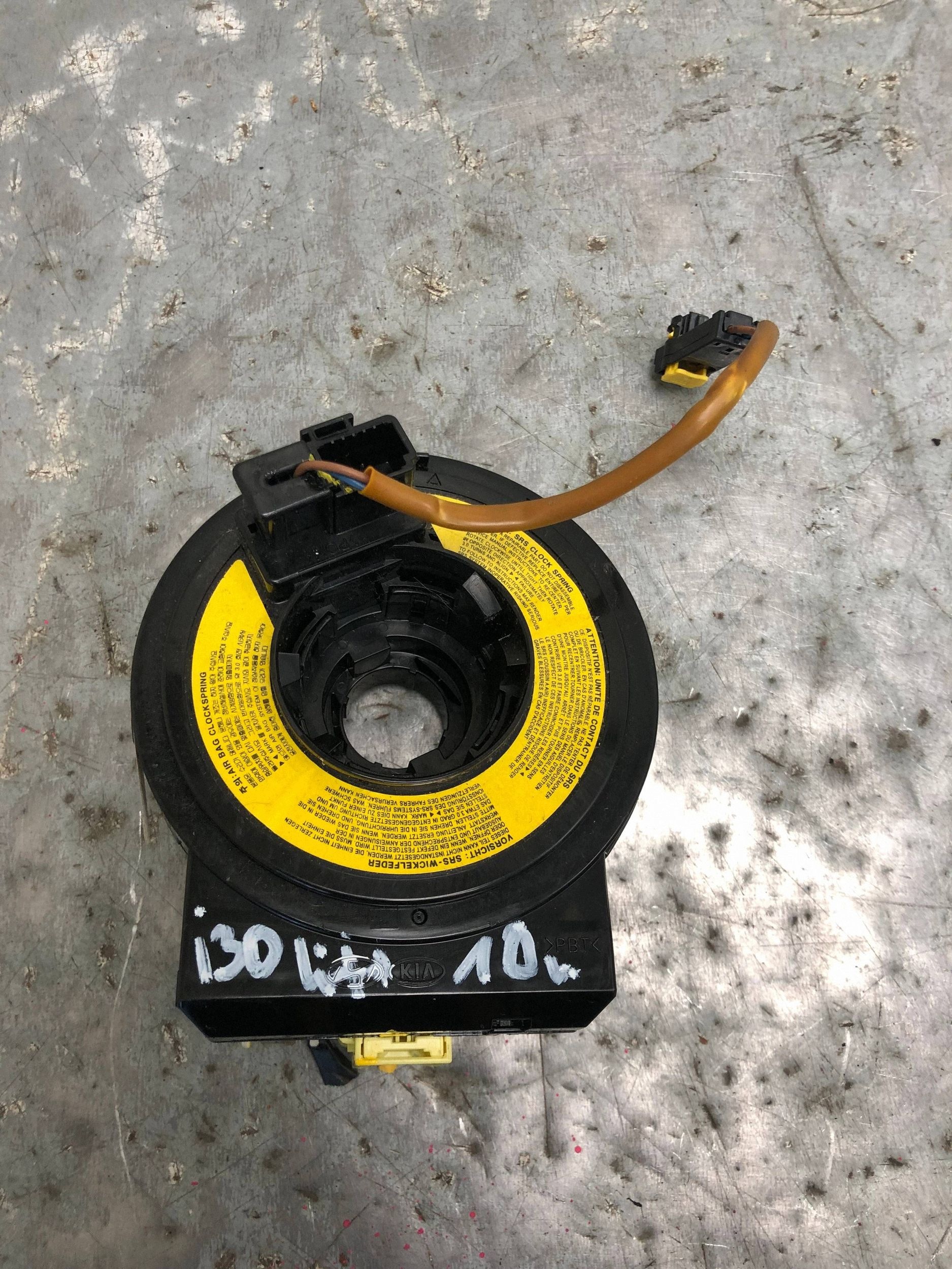ring airbag HYUNDAI I30 LIFT