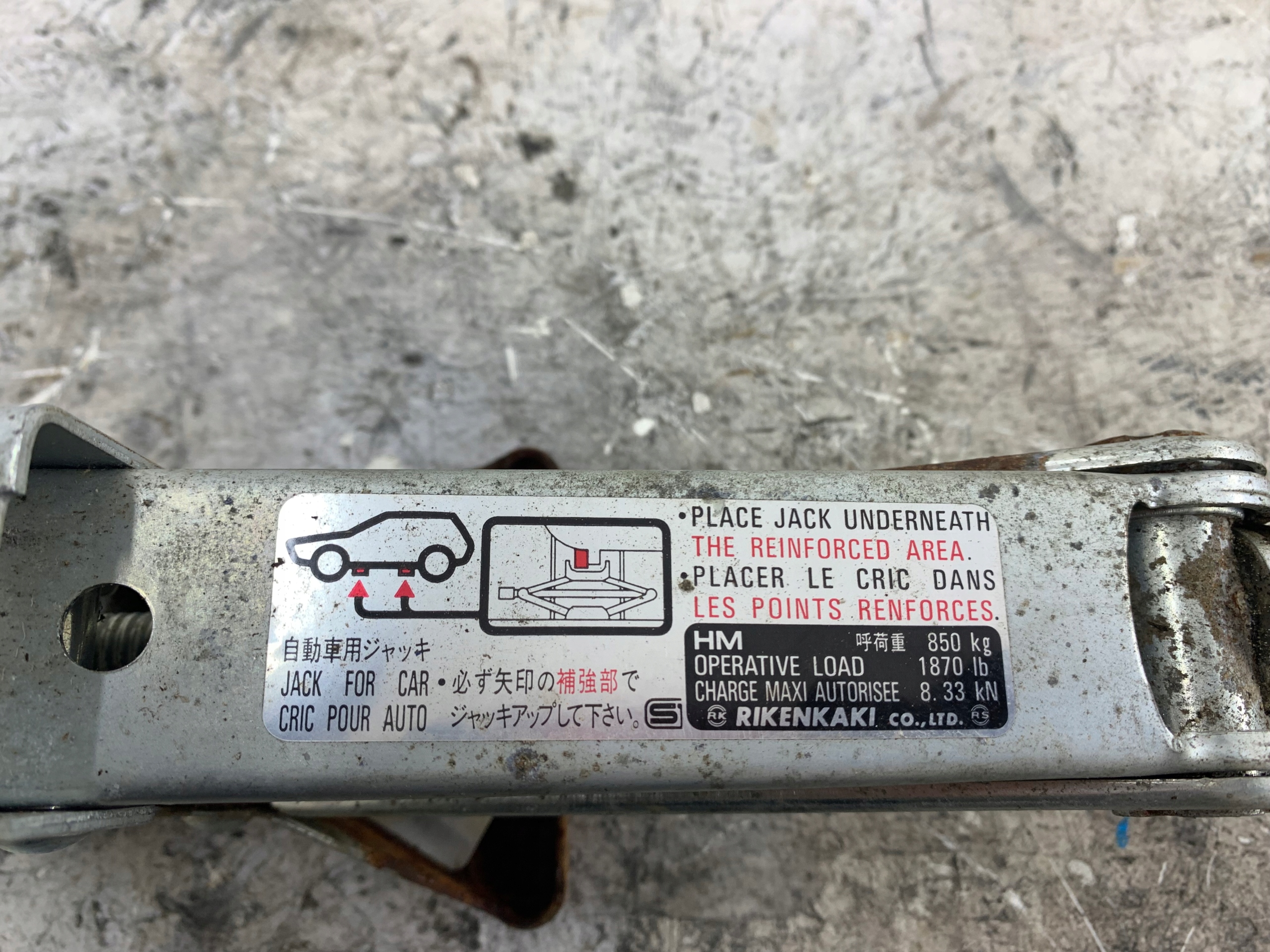 HONDA JAZZ II gear lever lift