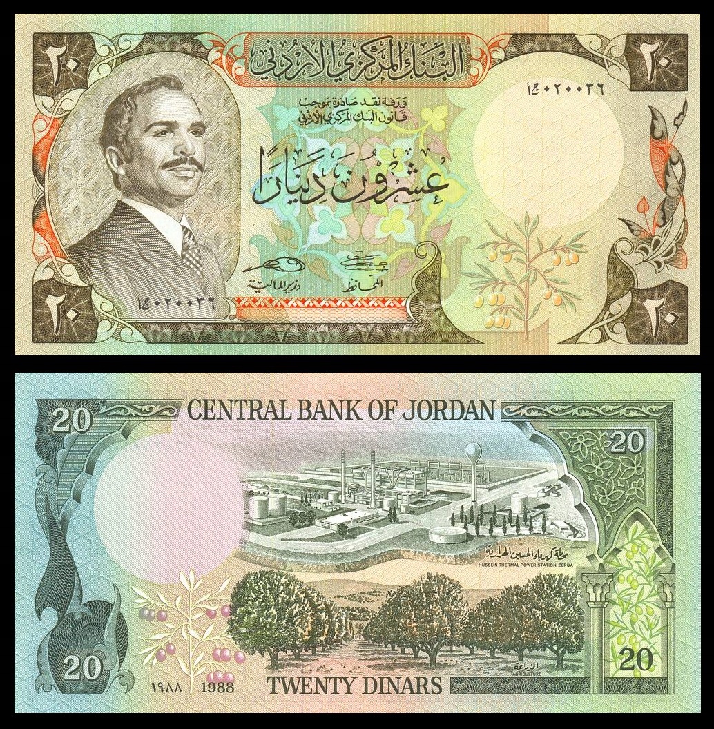 ИОРДАНИЯ 20 Dinars 1988 P-21c UNC