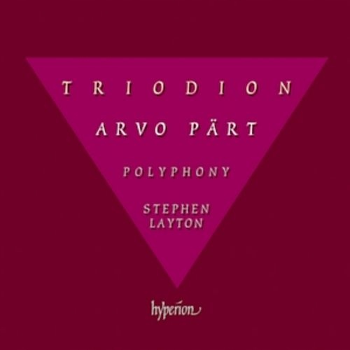 Part Triodion. Polyphony Layton Hyperion
