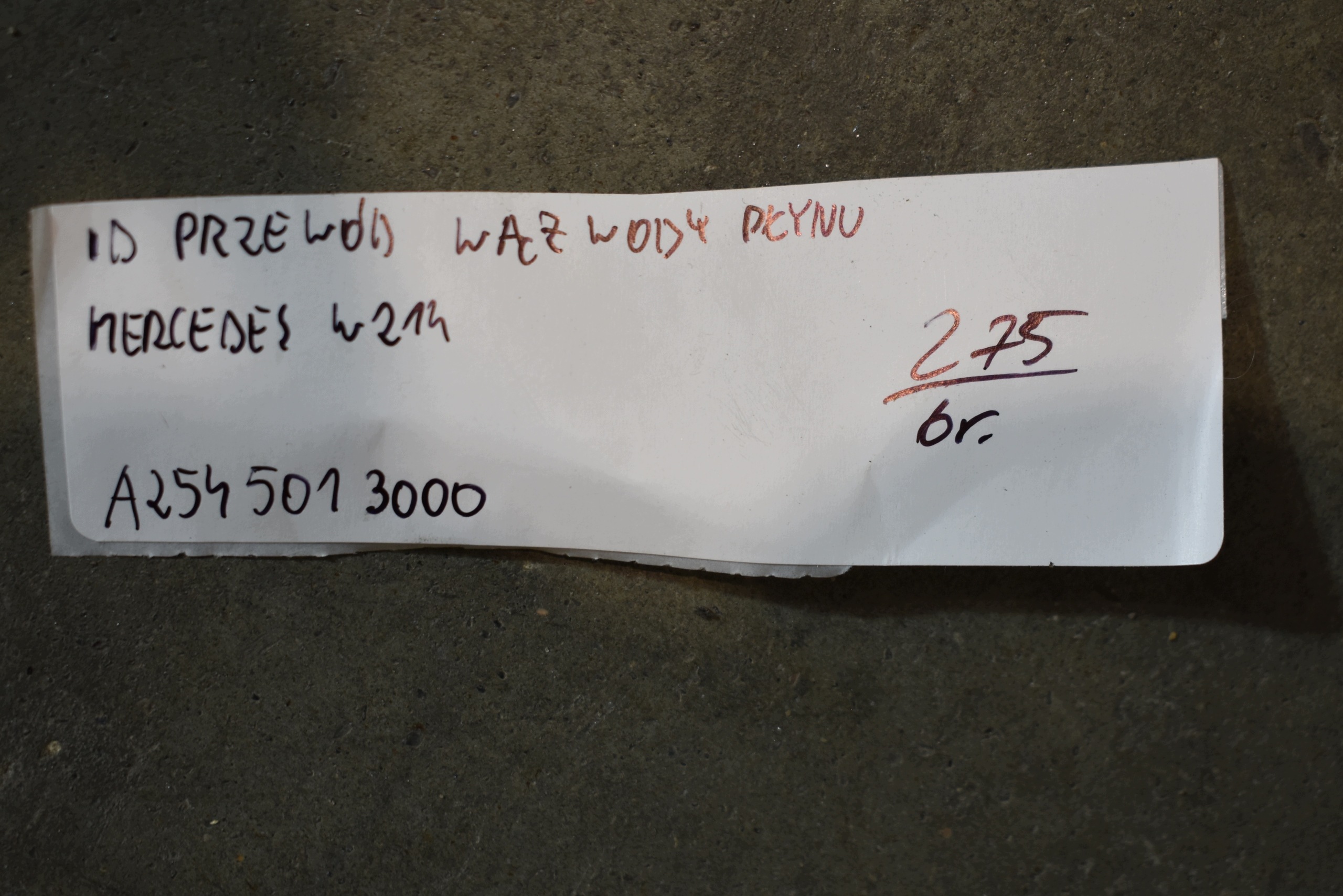 savršeno stanje prijenos crijevo vode gasa MERCEDES W214 1