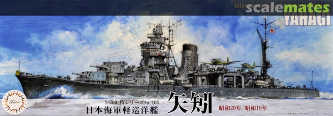 Fujimi TOKU-108 Japonský Lehký Křižník Yahagi