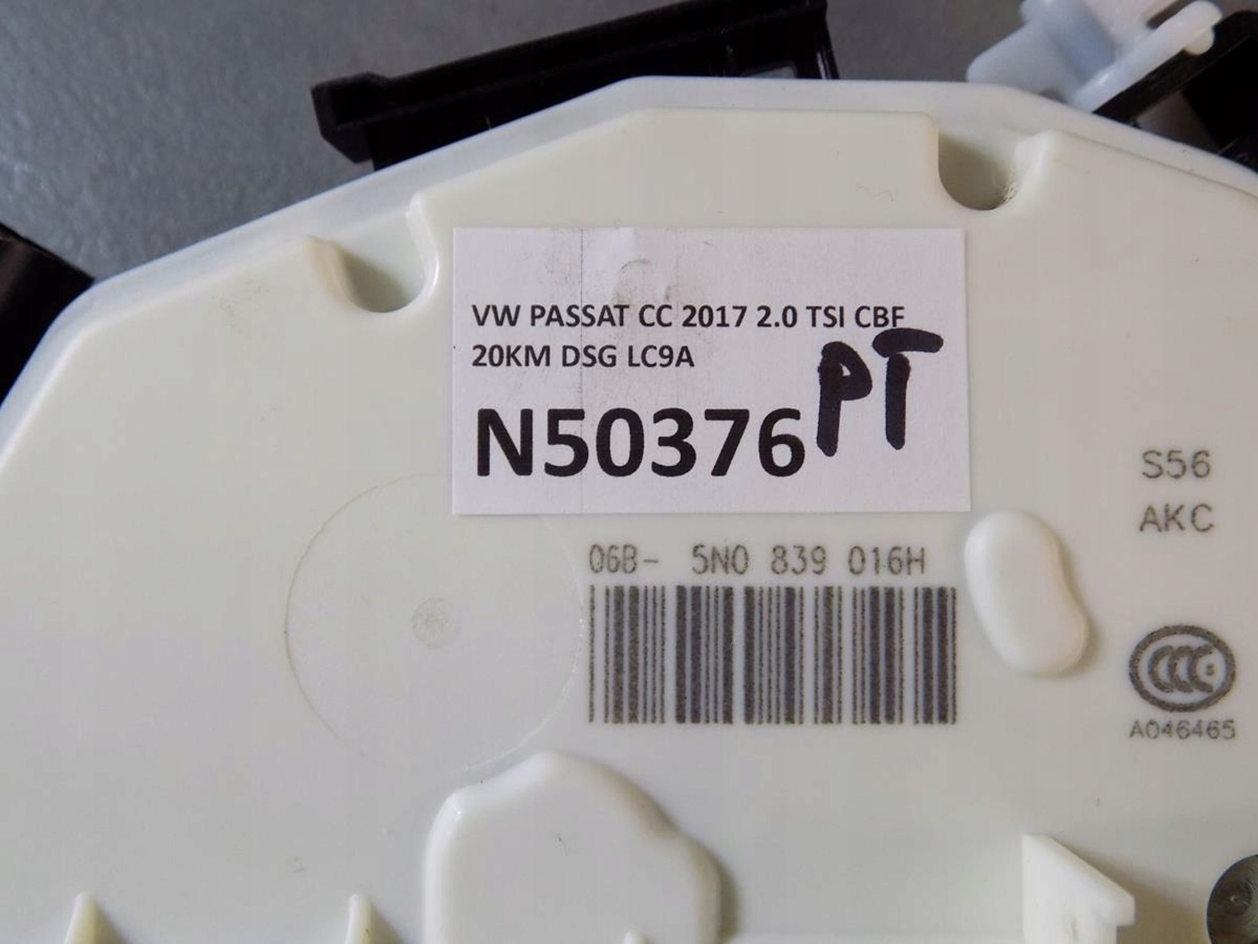 VW PASSAT CC lock right rear part 5N0839016H