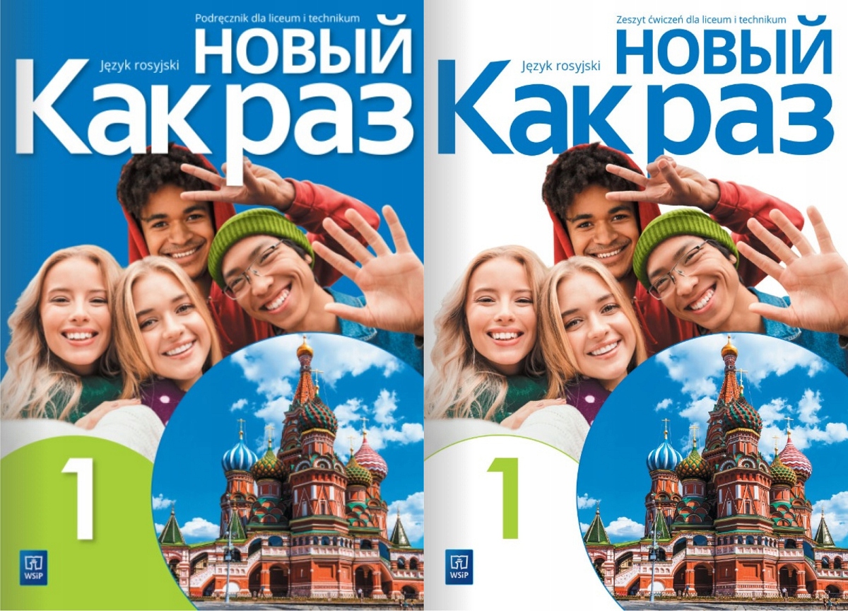 

Nowyj Kak raz 1. Komplet