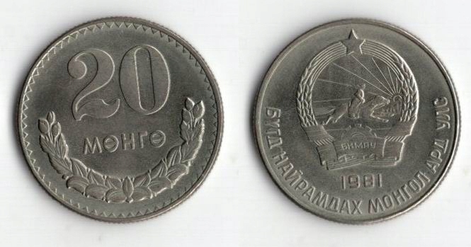MONGOLIA 1981 20 MONGO